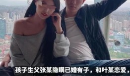 霍秀秀邻居爆料视频播放,揭秘明星私生活背后的真相